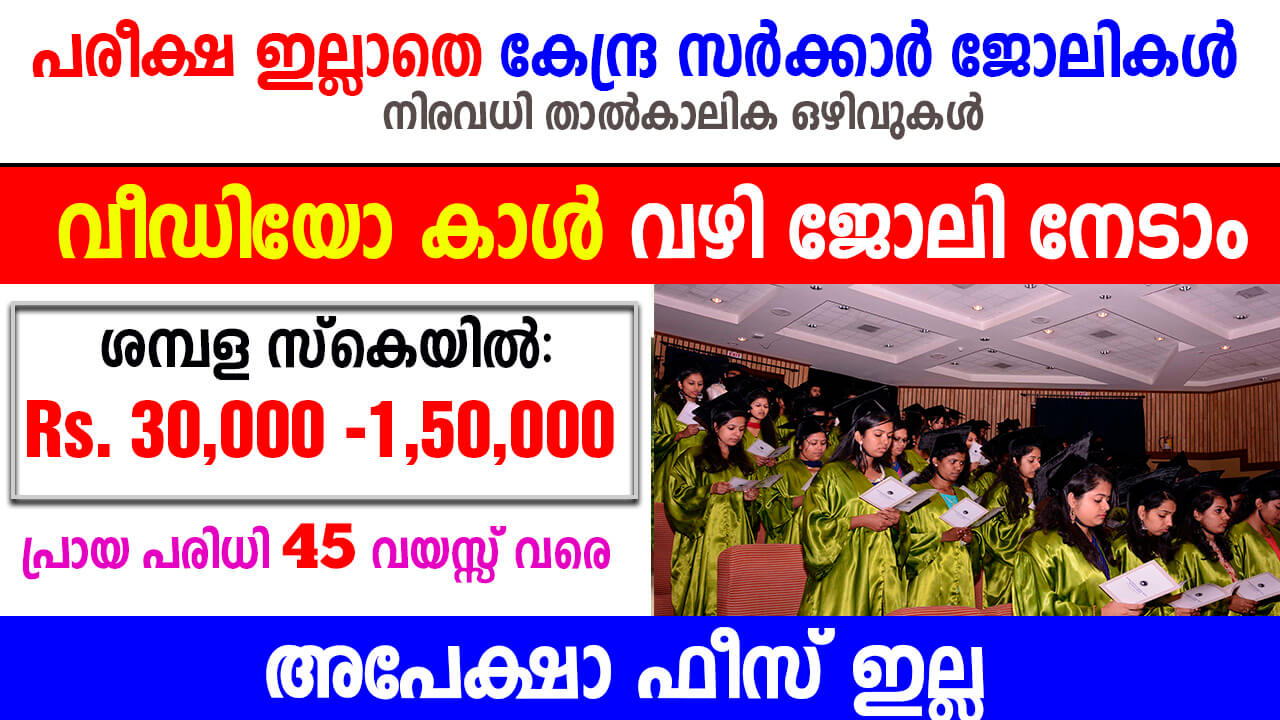 NIMHANS Recruitment 2020 Apply Online For 34 Accounts/ Administrative NIMHANS Recruitment 2020 Apply Online For 34 Accounts/ Administrative