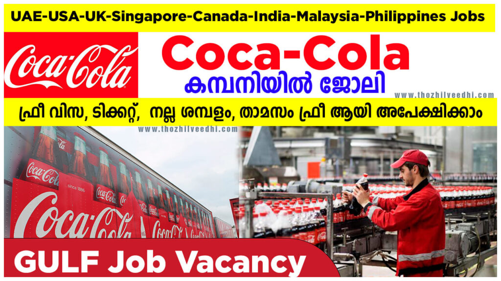 Marketing jobs in coca cola india delhi