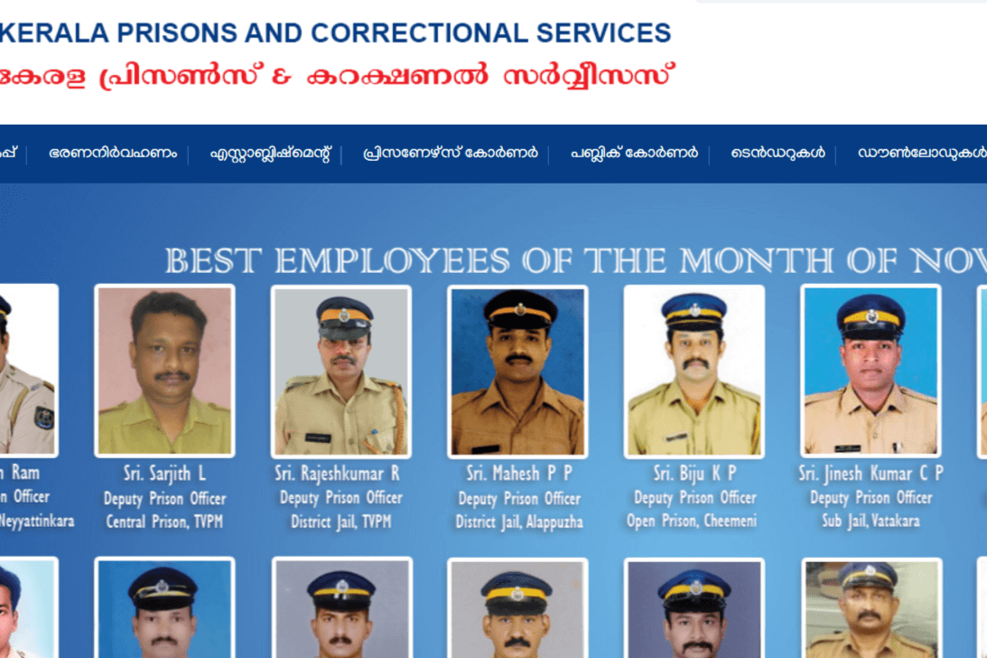 assistant-prison-officer-recruitment-2022-apply-online-for-latest-30