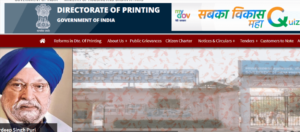 Govt of India Press Recruitment 2022